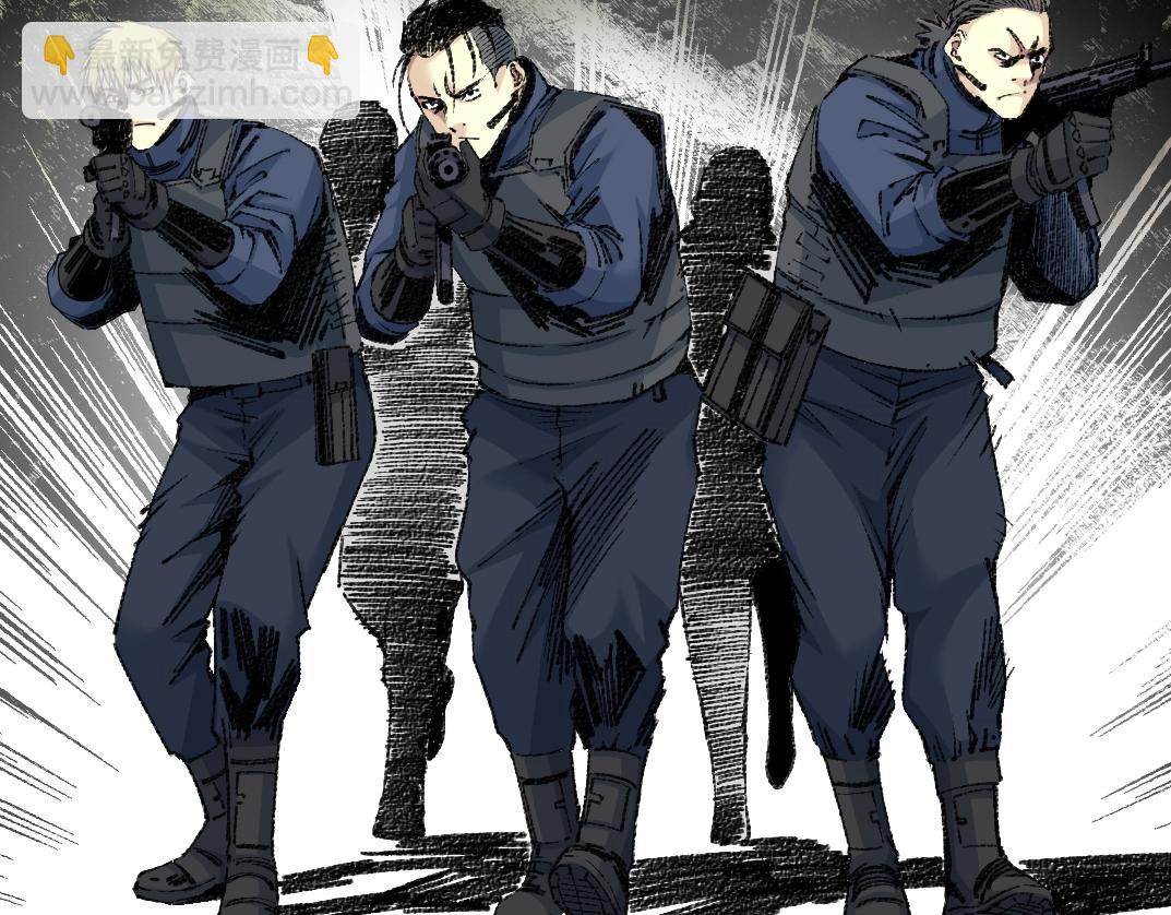 我打造了長生俱樂部 - 第254話 圈套(1/2) - 7