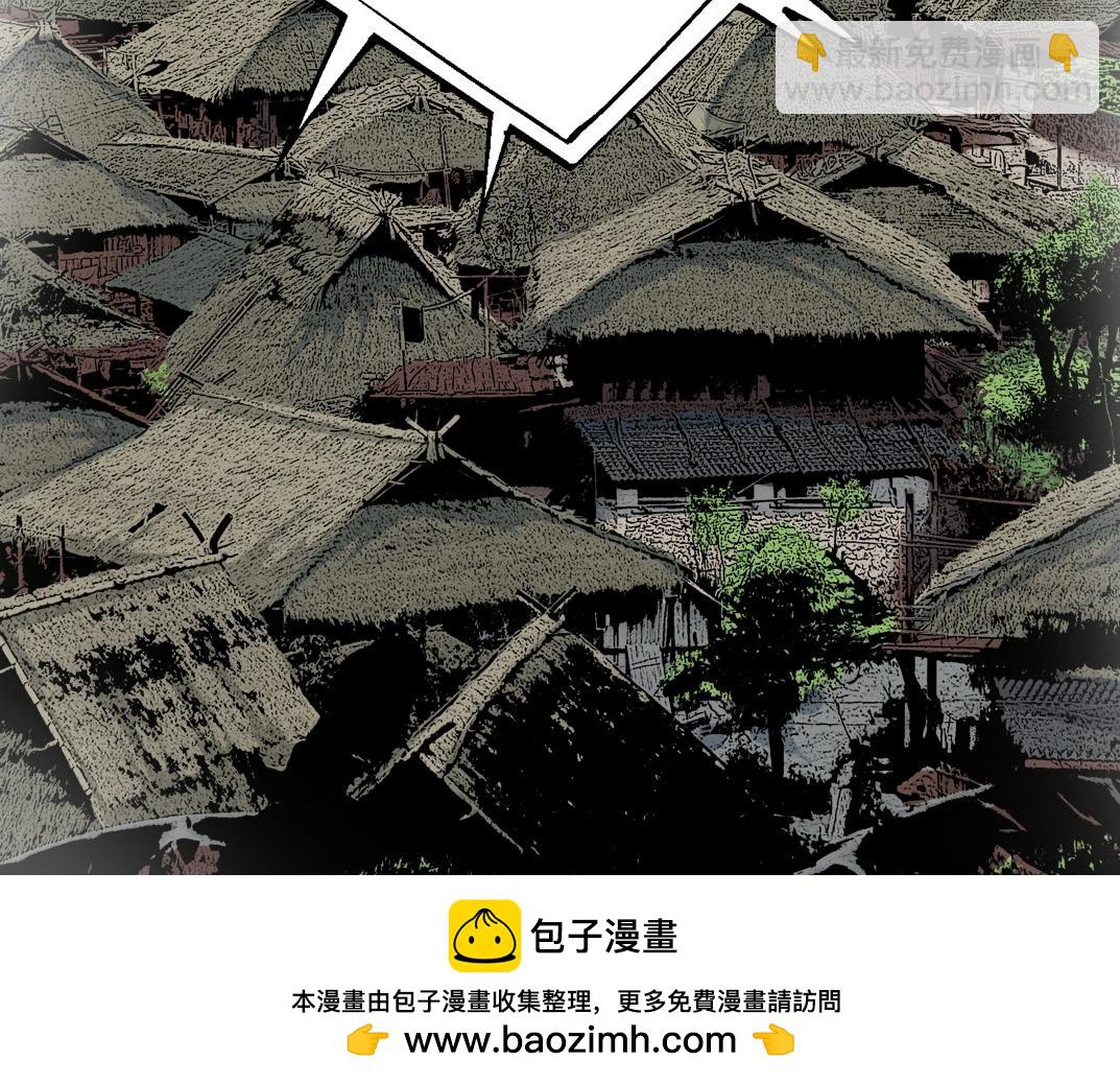 我打造了長生俱樂部 - 第254話 圈套(1/2) - 2