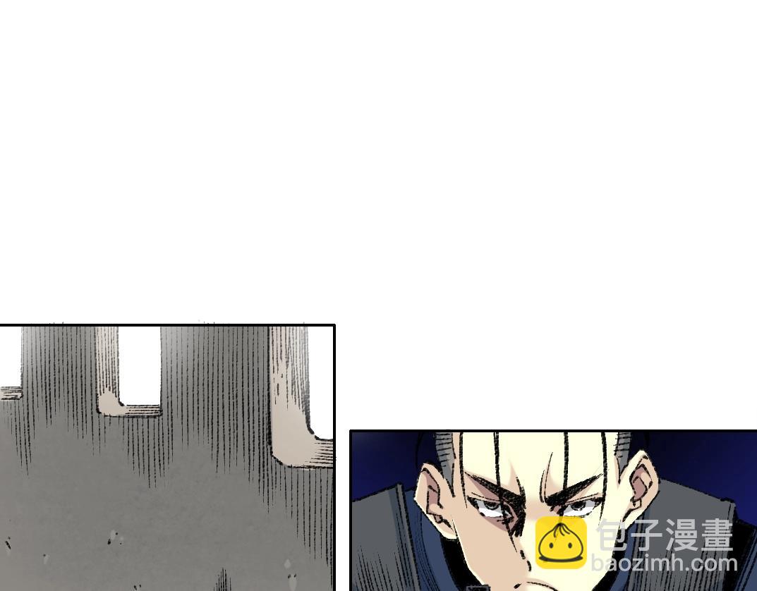 我打造了長生俱樂部 - 第254話 圈套(2/2) - 1