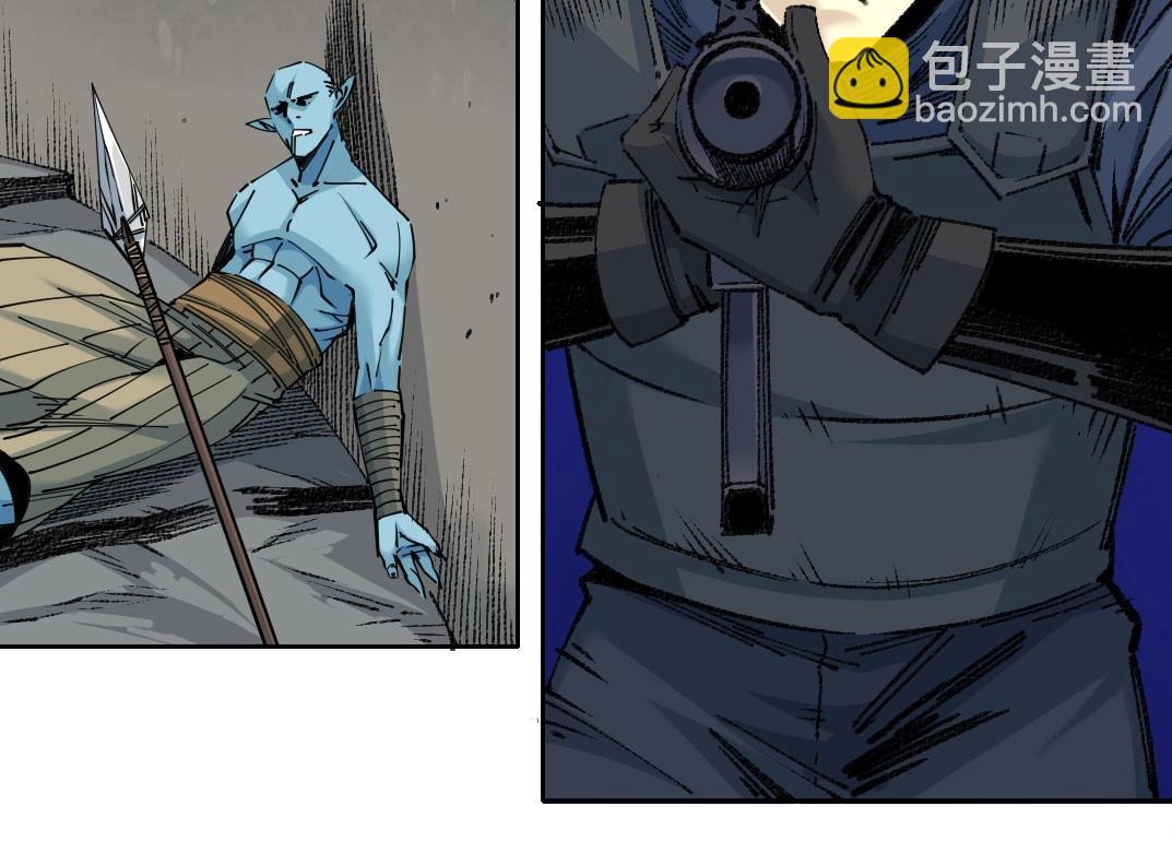 我打造了長生俱樂部 - 第254話 圈套(2/2) - 2