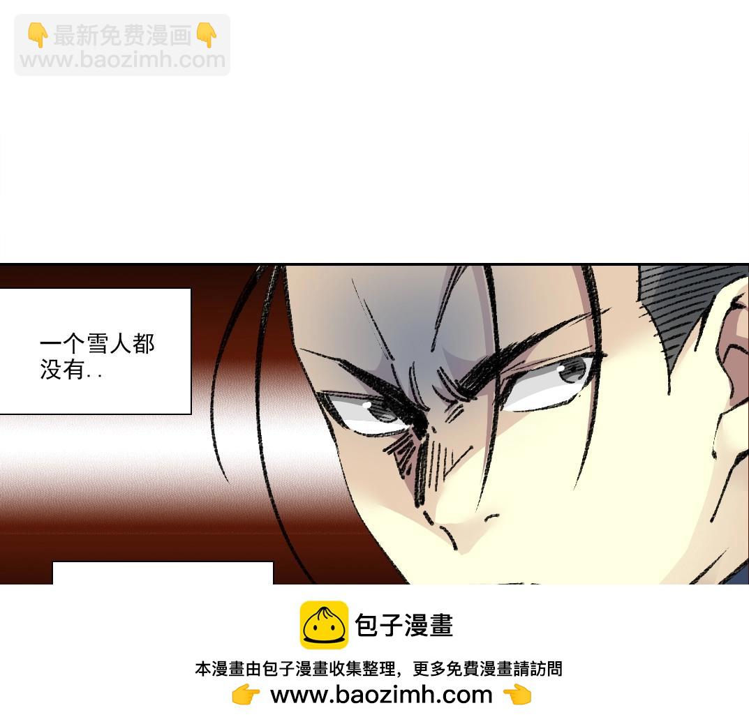 我打造了長生俱樂部 - 第254話 圈套(2/2) - 5
