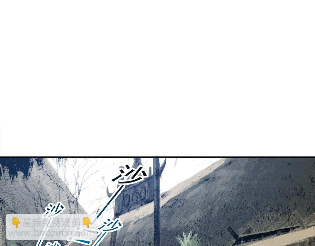 我打造了長生俱樂部 - 第254話 圈套(1/2) - 6