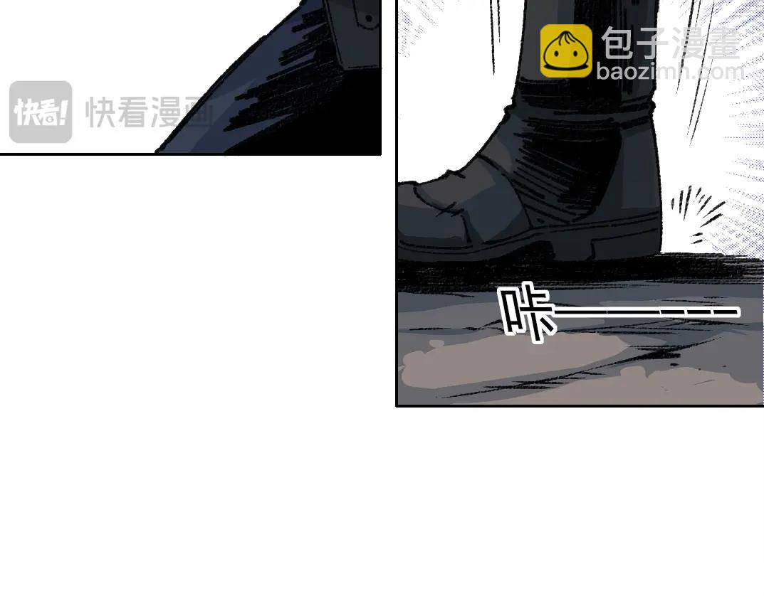 我打造了長生俱樂部 - 第254話 圈套(2/2) - 2