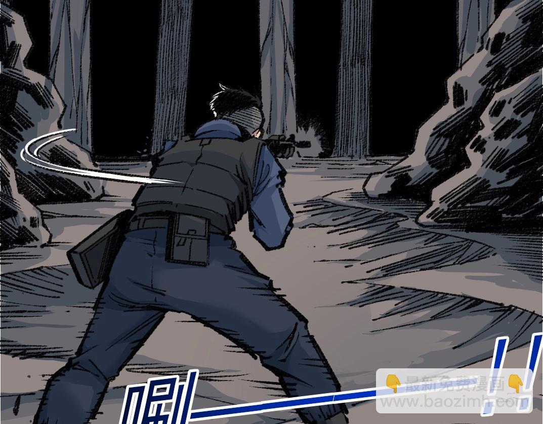 我打造了長生俱樂部 - 第254話 圈套(2/2) - 6