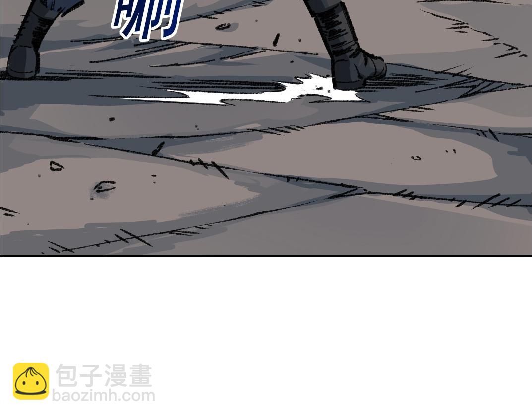 我打造了長生俱樂部 - 第254話 圈套(2/2) - 1