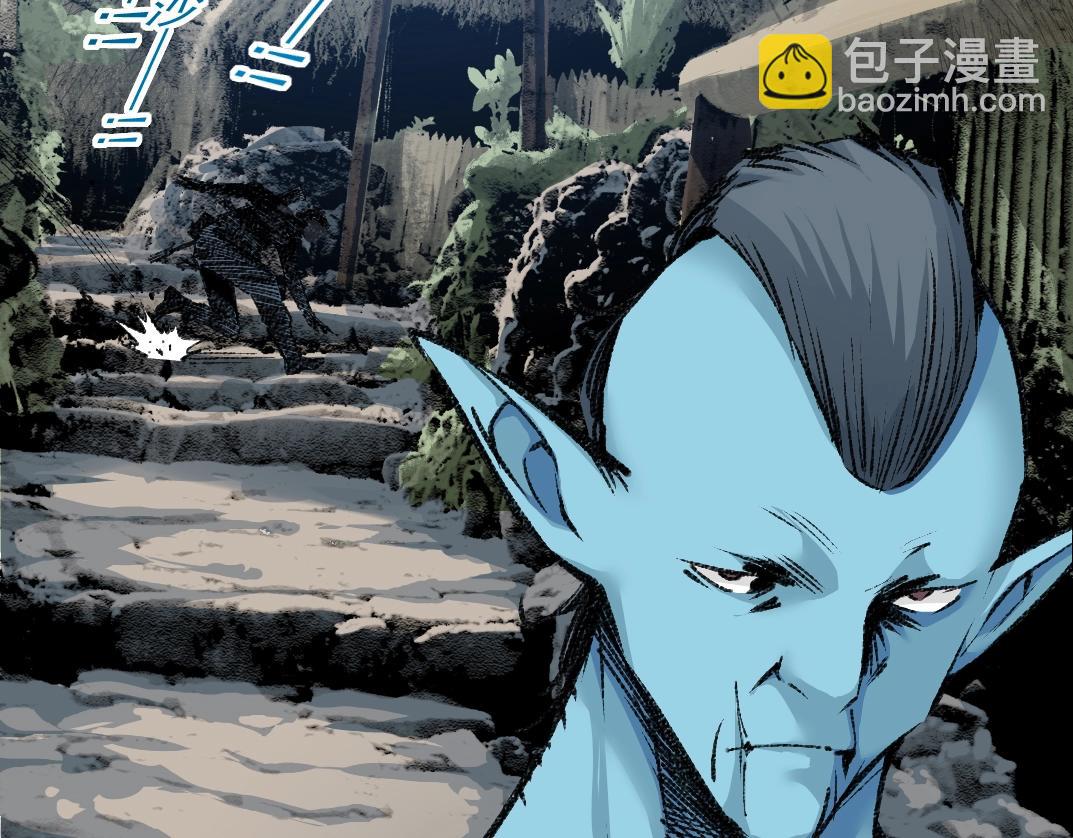 我打造了長生俱樂部 - 第254話 圈套(1/2) - 7