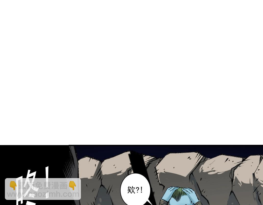 我打造了長生俱樂部 - 第256話 我的帝國(1/2) - 2