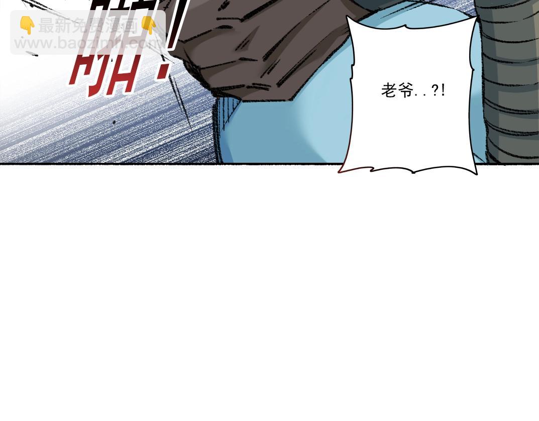 我打造了長生俱樂部 - 第256話 我的帝國(1/2) - 6