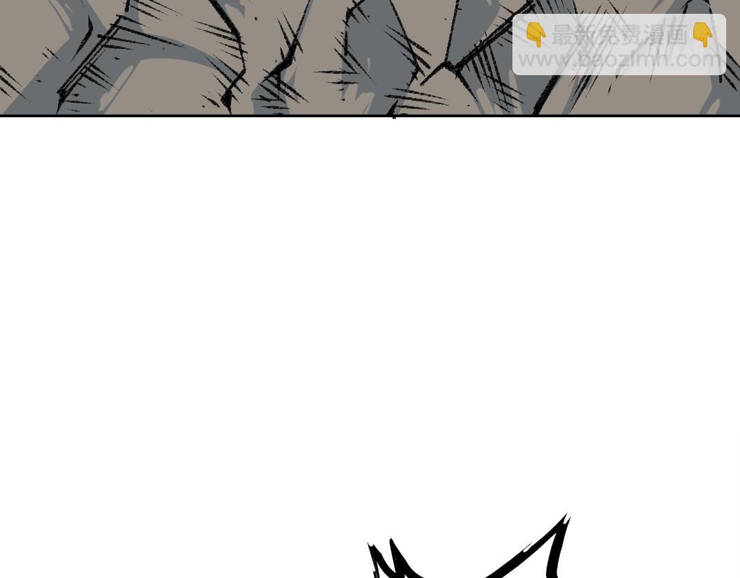 我打造了長生俱樂部 - 第256話 我的帝國(1/2) - 1