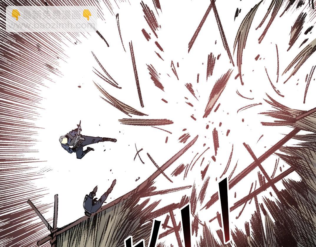 我打造了長生俱樂部 - 第256話 我的帝國(1/2) - 7