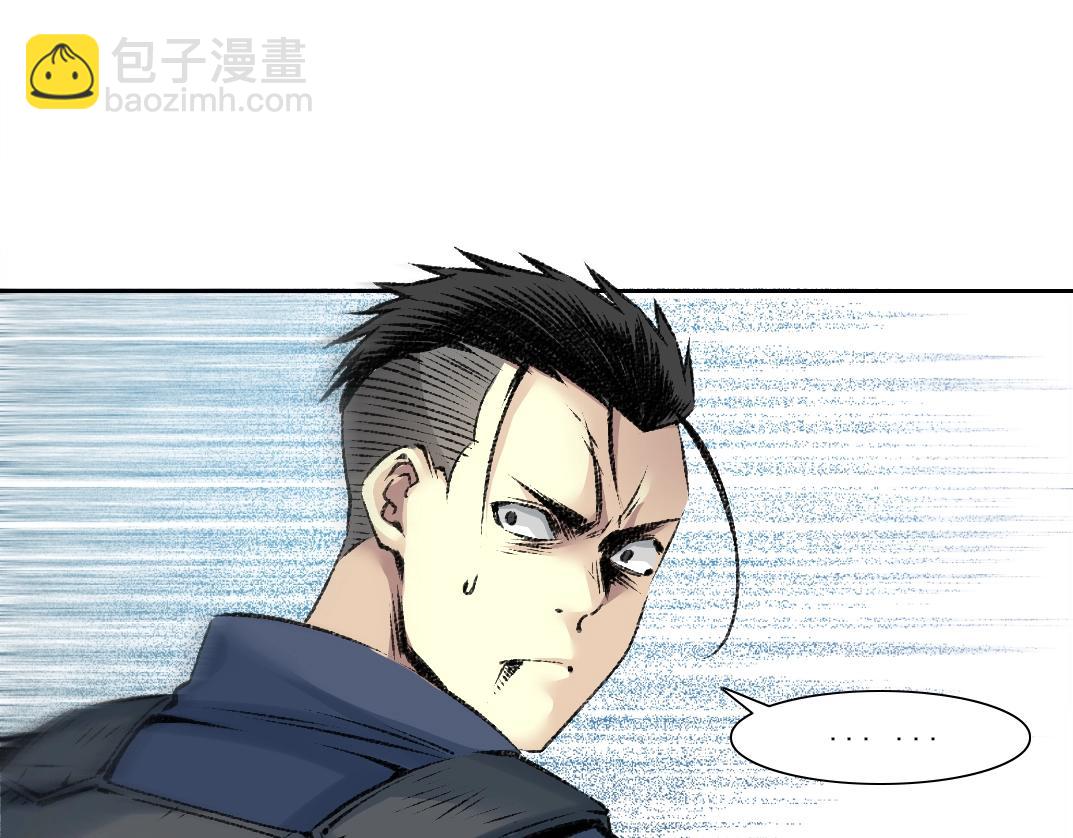 我打造了長生俱樂部 - 第256話 我的帝國(1/2) - 1