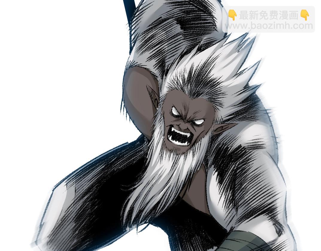 我打造了長生俱樂部 - 第256話 我的帝國(1/2) - 3