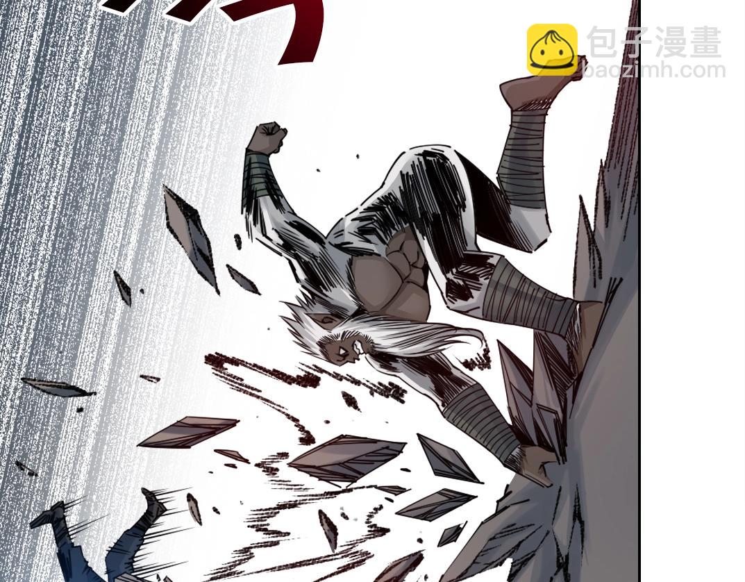 我打造了長生俱樂部 - 第256話 我的帝國(1/2) - 7