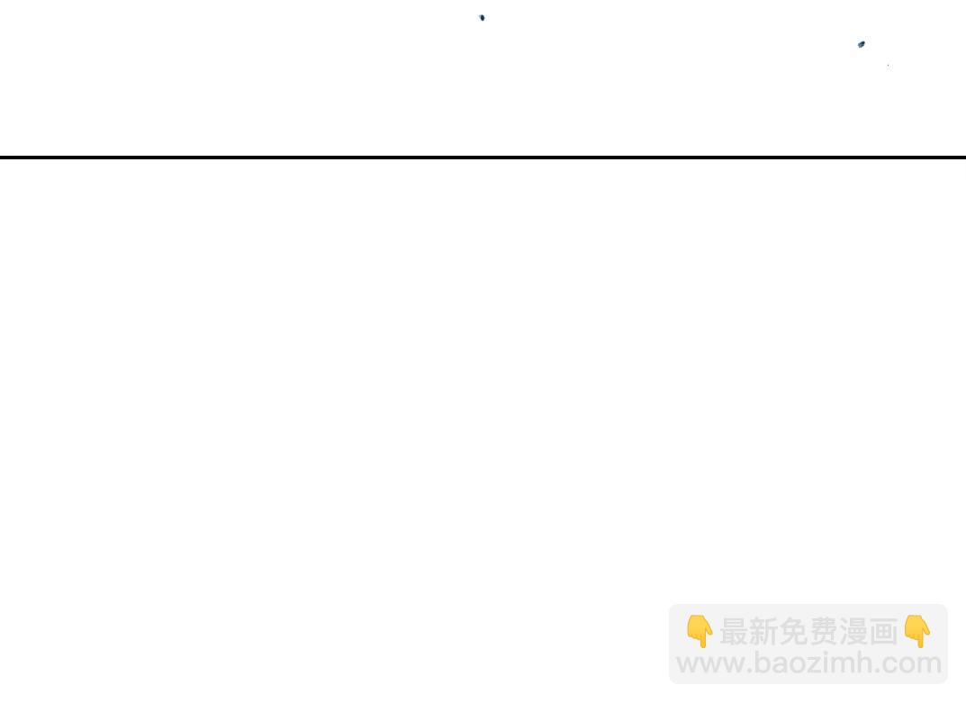 我打造了長生俱樂部 - 第256話 我的帝國(1/2) - 4