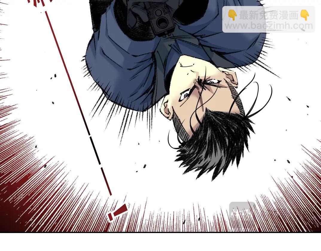 我打造了長生俱樂部 - 第256話 我的帝國(1/2) - 1