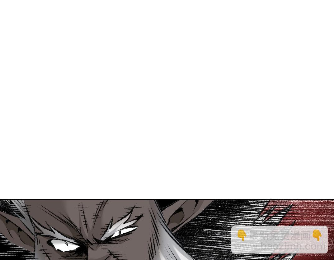 我打造了長生俱樂部 - 第256話 我的帝國(1/2) - 2