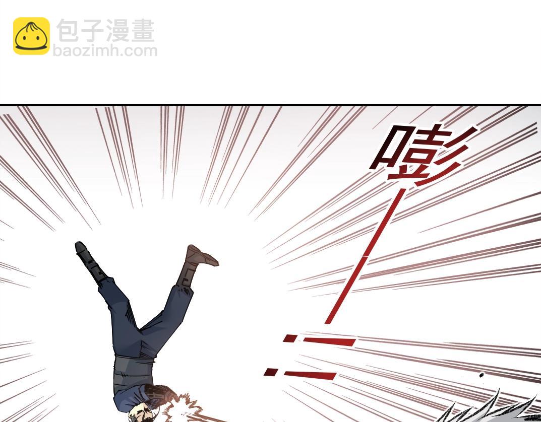 我打造了長生俱樂部 - 第256話 我的帝國(1/2) - 4