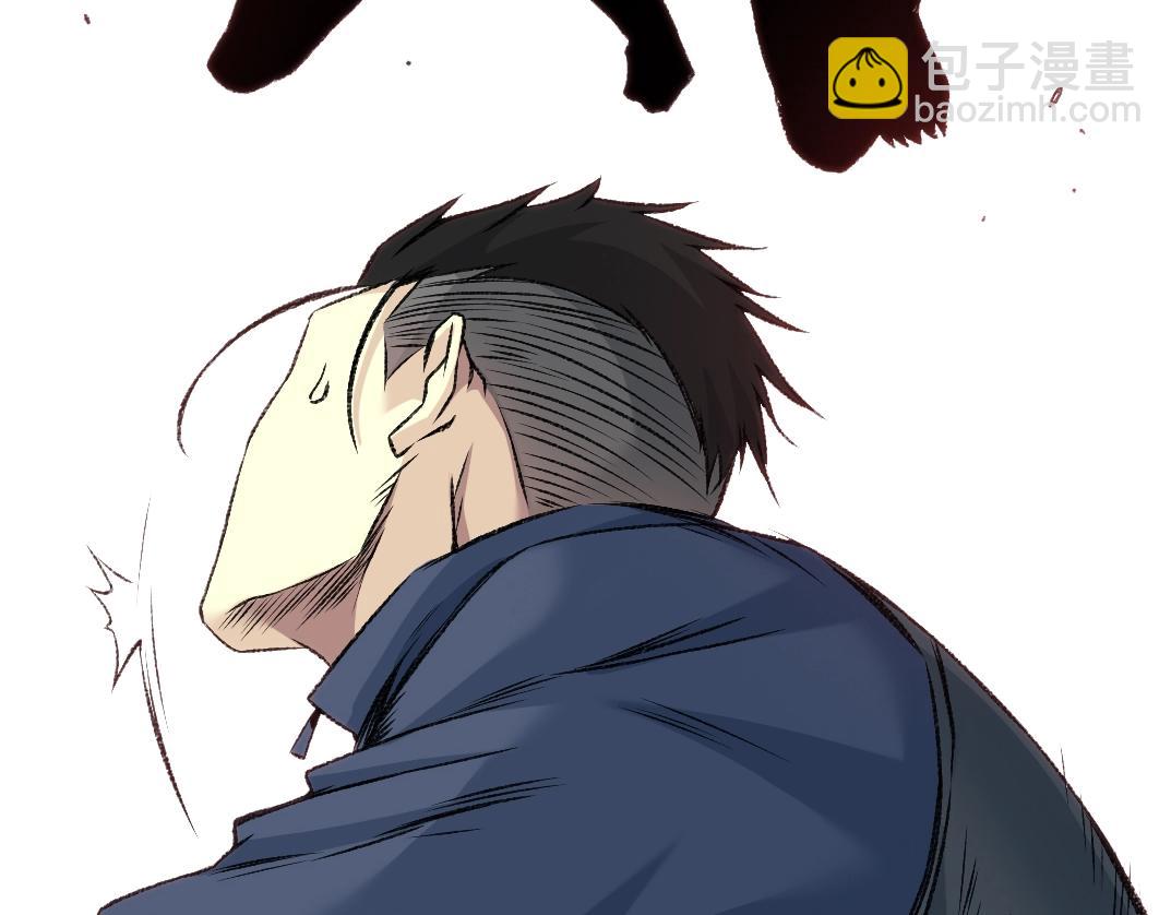 我打造了長生俱樂部 - 第256話 我的帝國(2/2) - 3