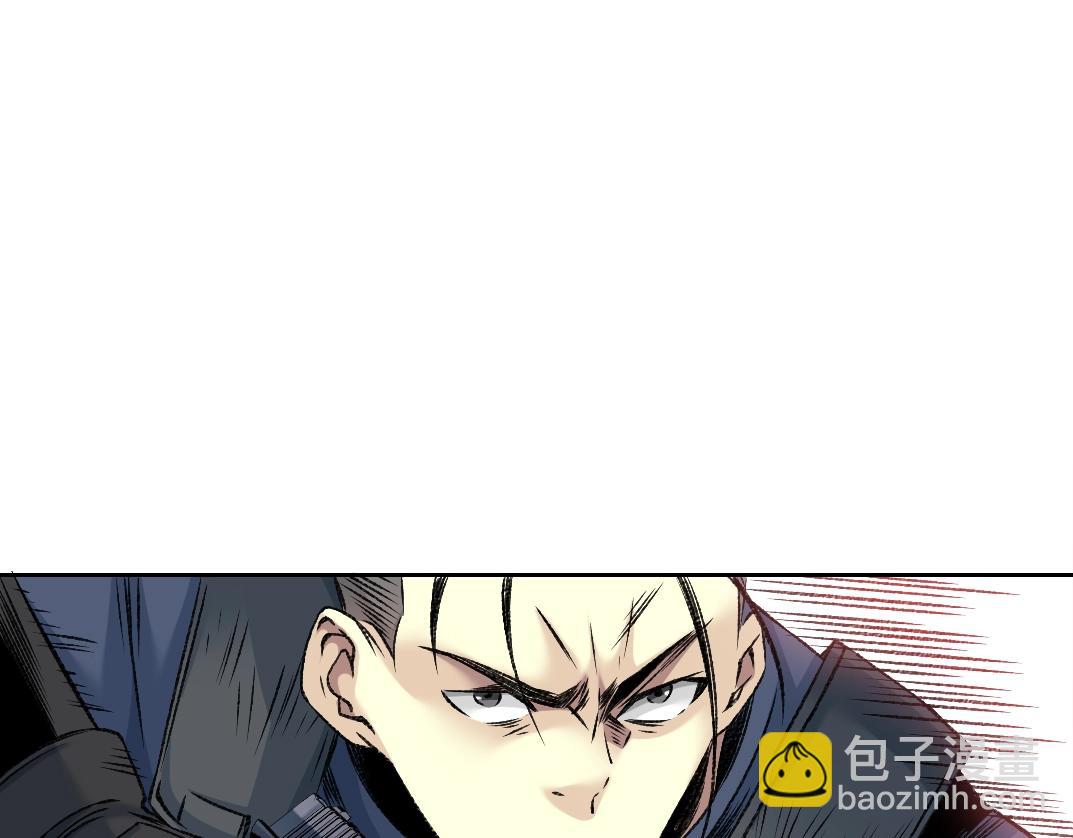 我打造了長生俱樂部 - 第256話 我的帝國(2/2) - 5