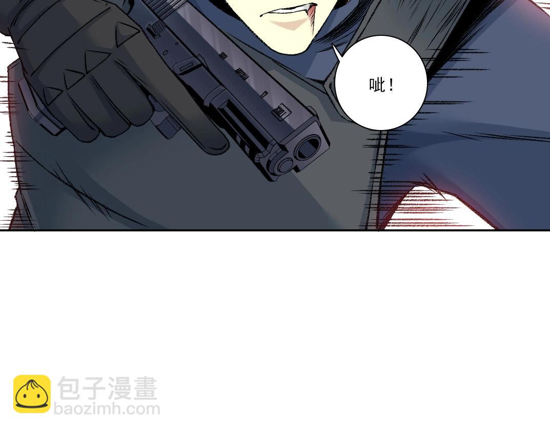 我打造了長生俱樂部 - 第256話 我的帝國(2/2) - 6