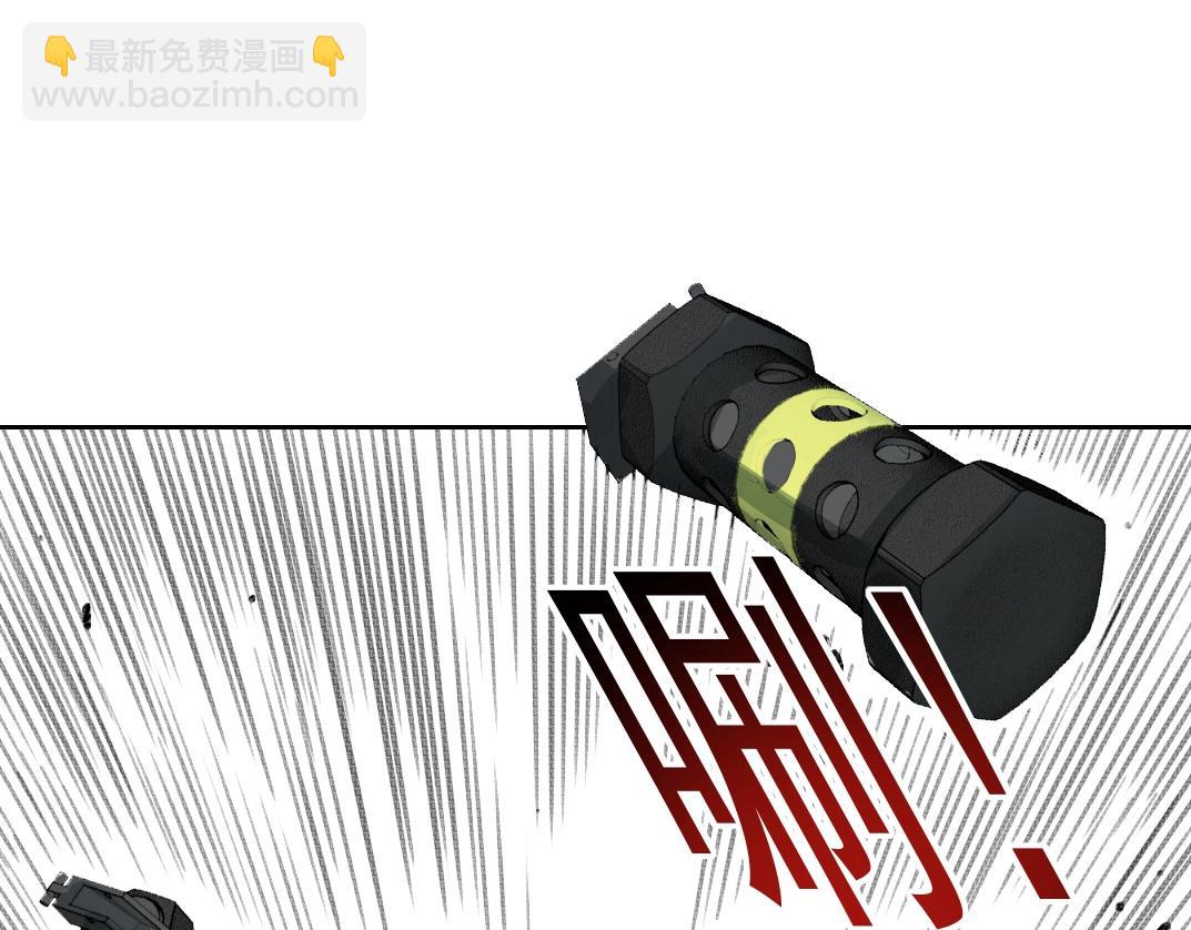 我打造了長生俱樂部 - 第256話 我的帝國(2/2) - 2