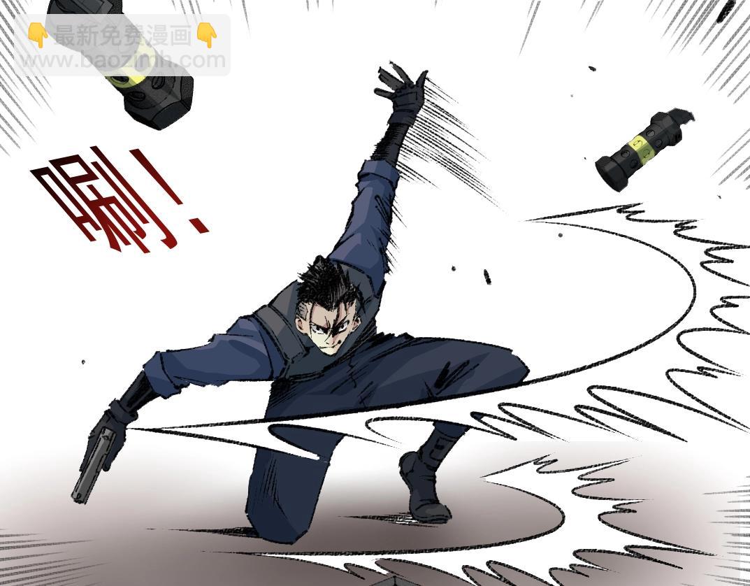 我打造了長生俱樂部 - 第256話 我的帝國(2/2) - 3