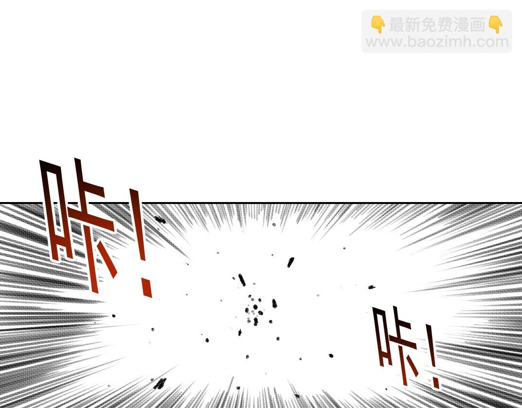 我打造了長生俱樂部 - 第256話 我的帝國(2/2) - 5