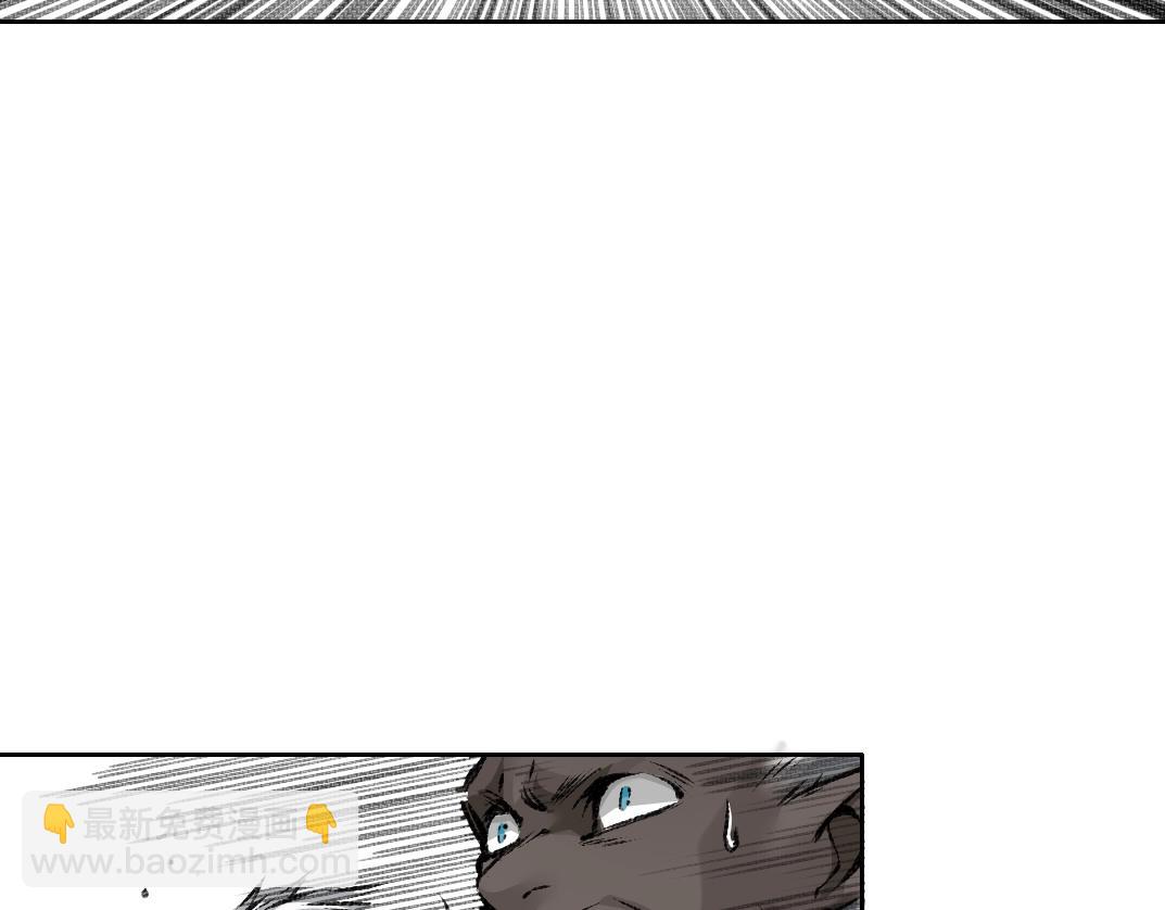 我打造了長生俱樂部 - 第256話 我的帝國(2/2) - 6