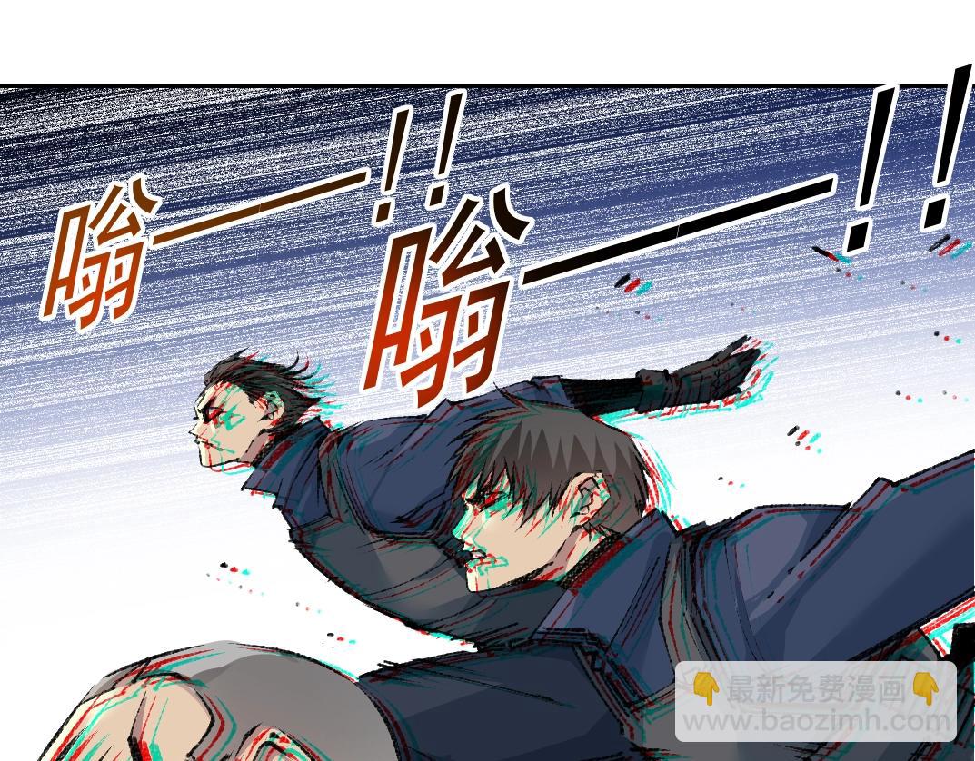 我打造了長生俱樂部 - 第256話 我的帝國(2/2) - 3