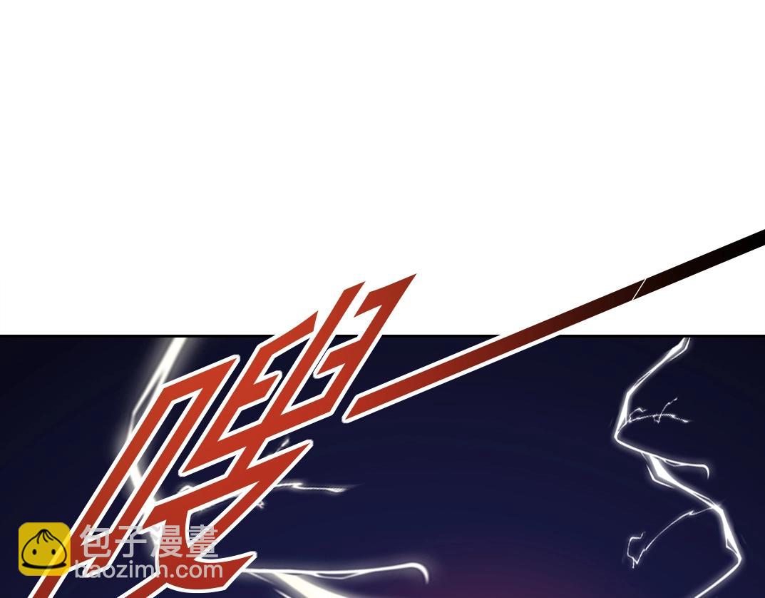 我打造了長生俱樂部 - 第256話 我的帝國(2/2) - 6