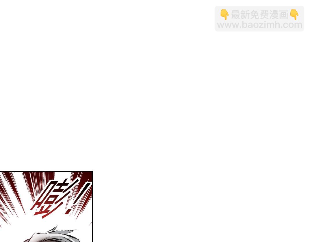 我打造了長生俱樂部 - 第256話 我的帝國(2/2) - 3