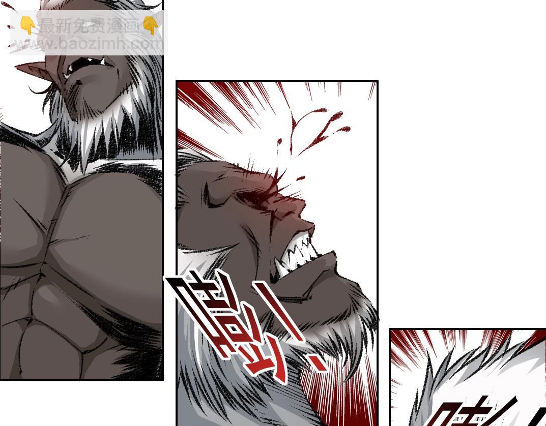 我打造了長生俱樂部 - 第256話 我的帝國(2/2) - 4