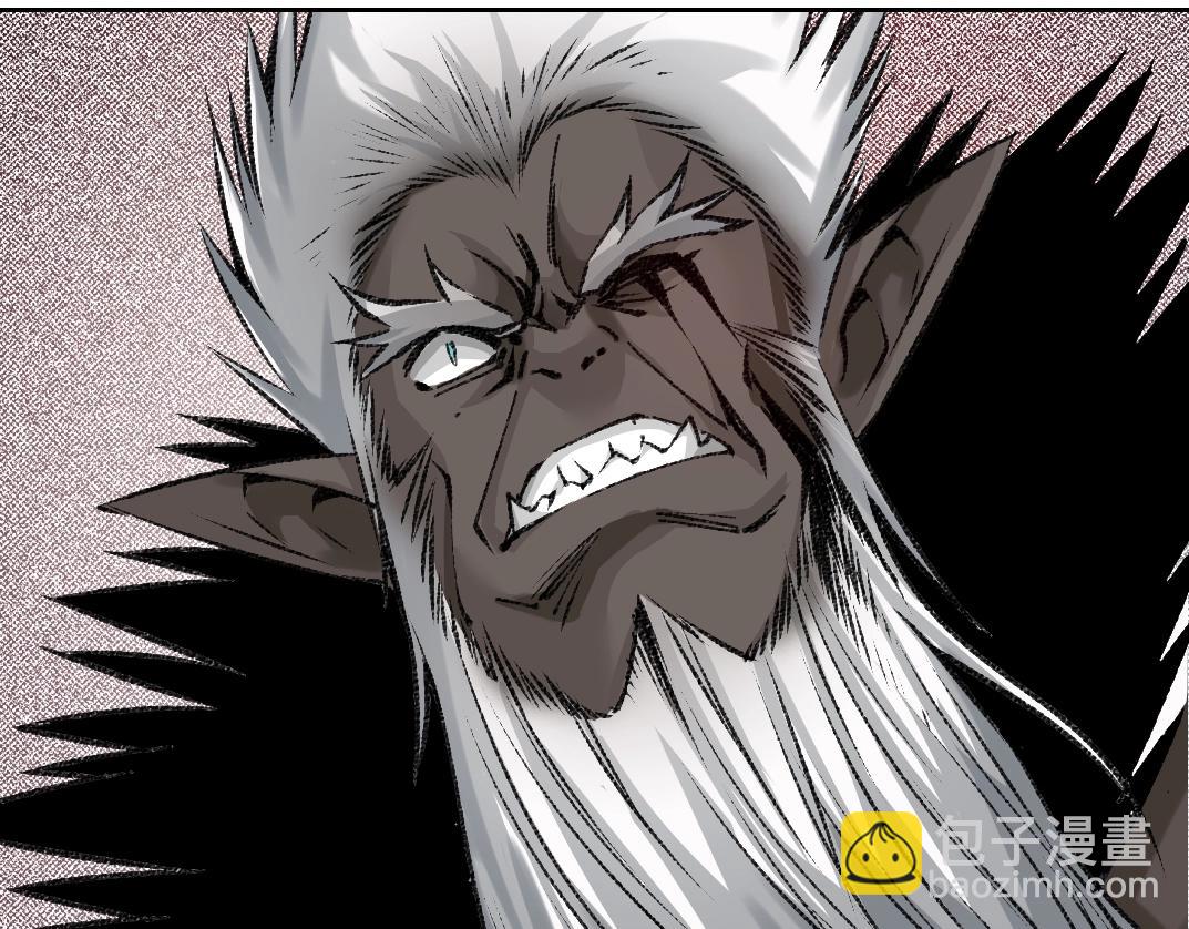 我打造了長生俱樂部 - 第256話 我的帝國(2/2) - 1