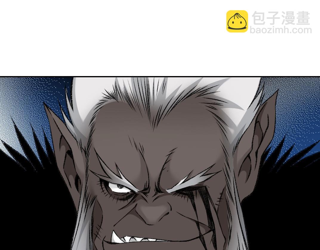 我打造了長生俱樂部 - 第256話 我的帝國(2/2) - 4