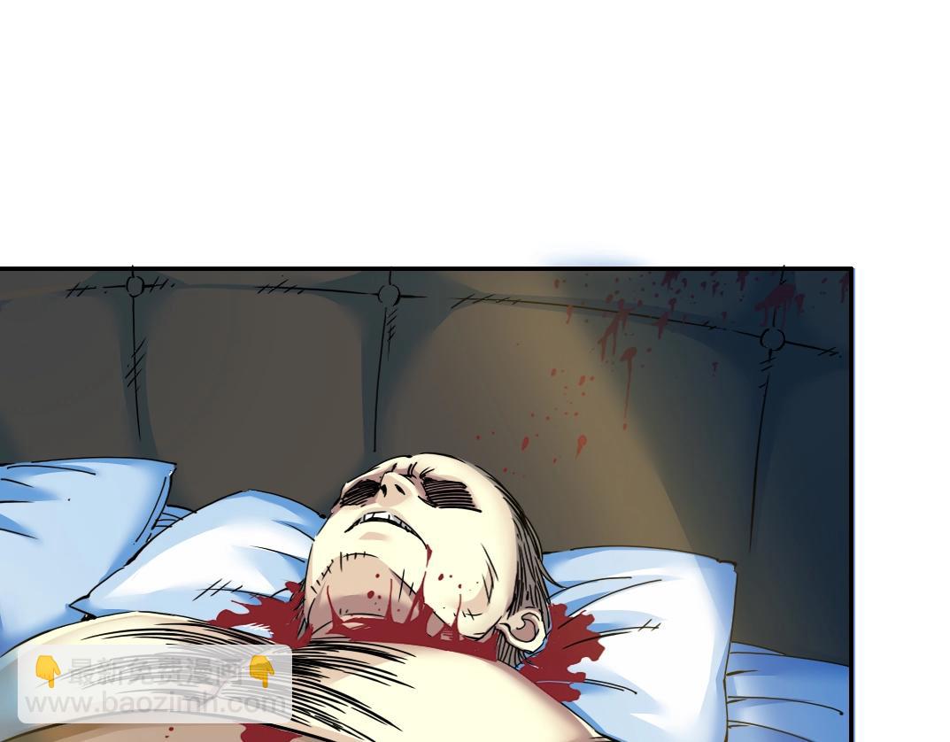 我打造了長生俱樂部 - 第27話 抹殺敗類(1/3) - 2