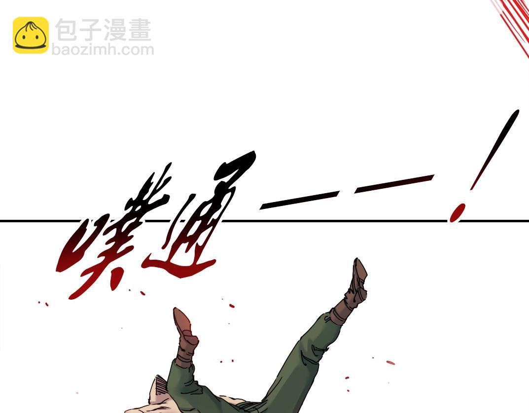 我打造了長生俱樂部 - 第27話 抹殺敗類(2/3) - 6