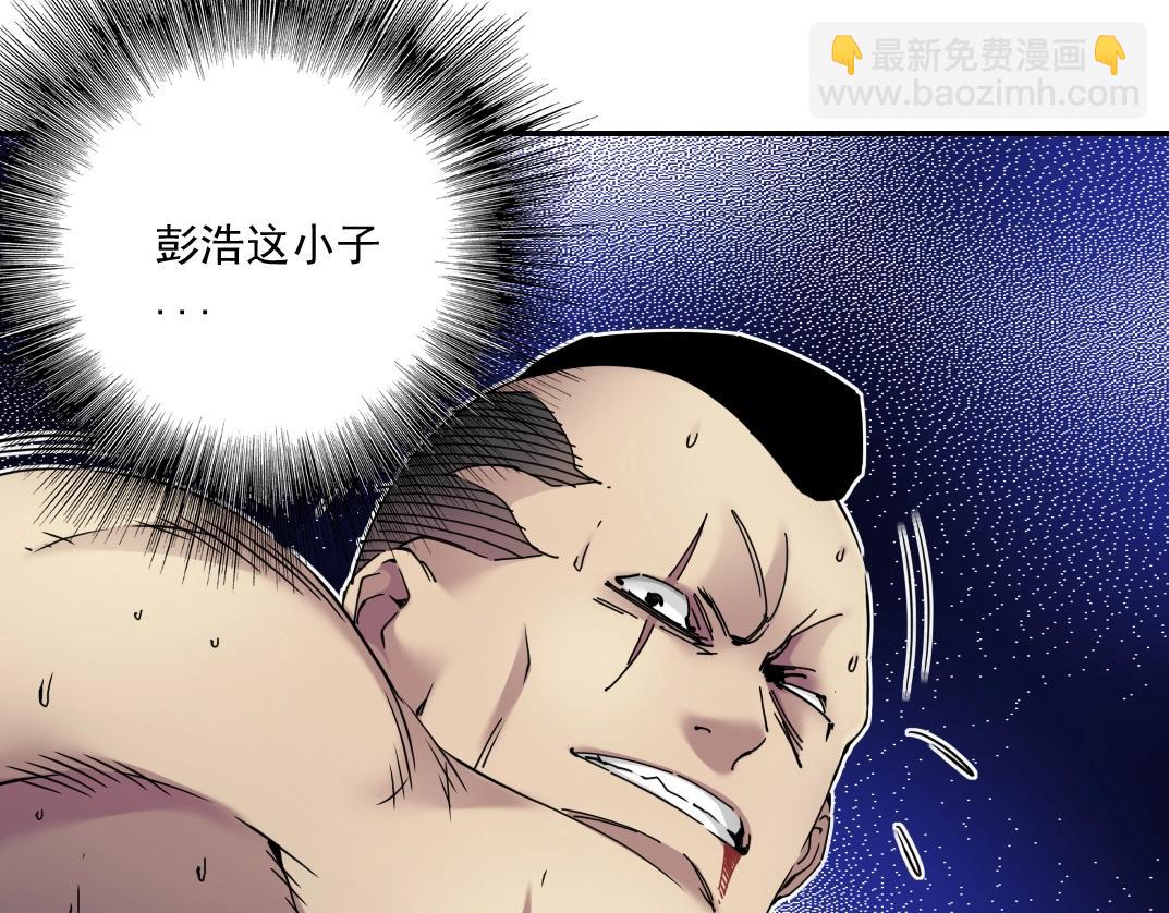 我打造了長生俱樂部 - 第27話 抹殺敗類(3/3) - 6