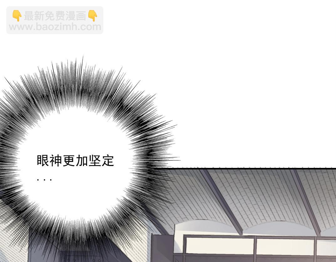 我打造了長生俱樂部 - 第27話 抹殺敗類(3/3) - 2