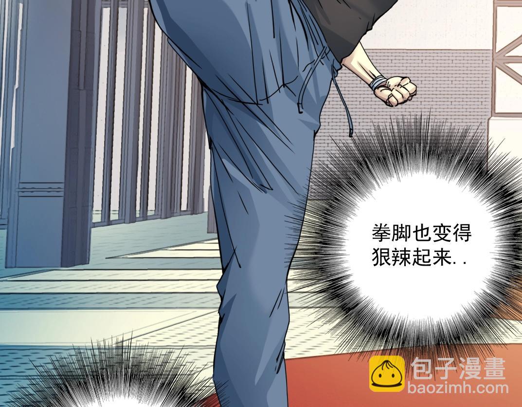 我打造了長生俱樂部 - 第27話 抹殺敗類(3/3) - 4