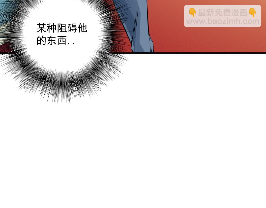 我打造了長生俱樂部 - 第27話 抹殺敗類(3/3) - 5