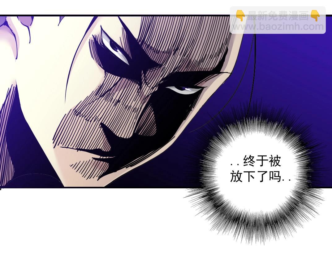 我打造了長生俱樂部 - 第27話 抹殺敗類(3/3) - 6