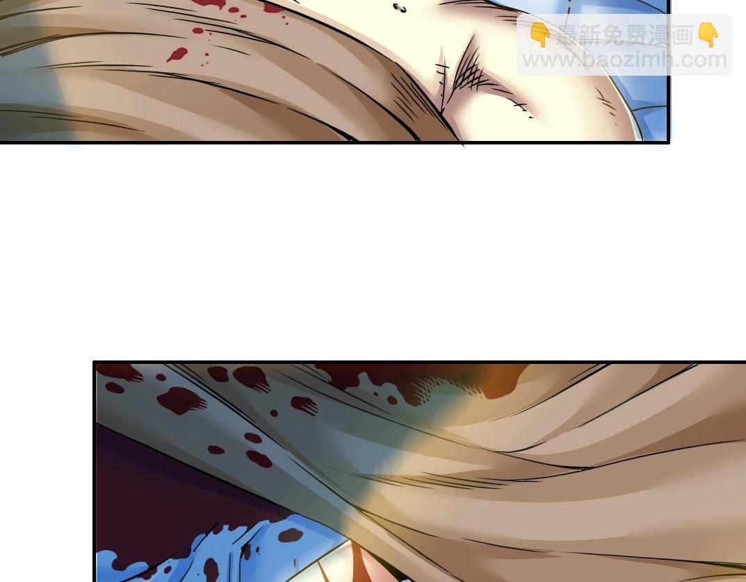 我打造了長生俱樂部 - 第27話 抹殺敗類(1/3) - 3