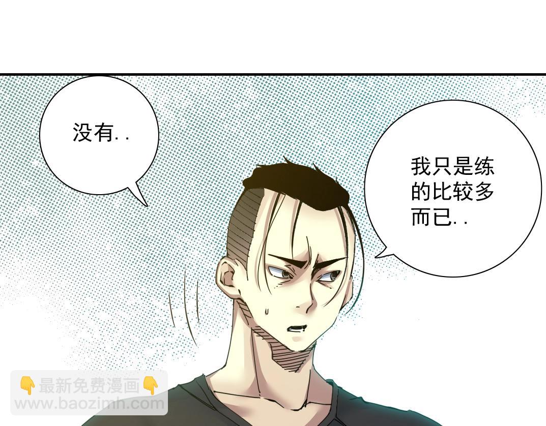 我打造了長生俱樂部 - 第27話 抹殺敗類(3/3) - 6