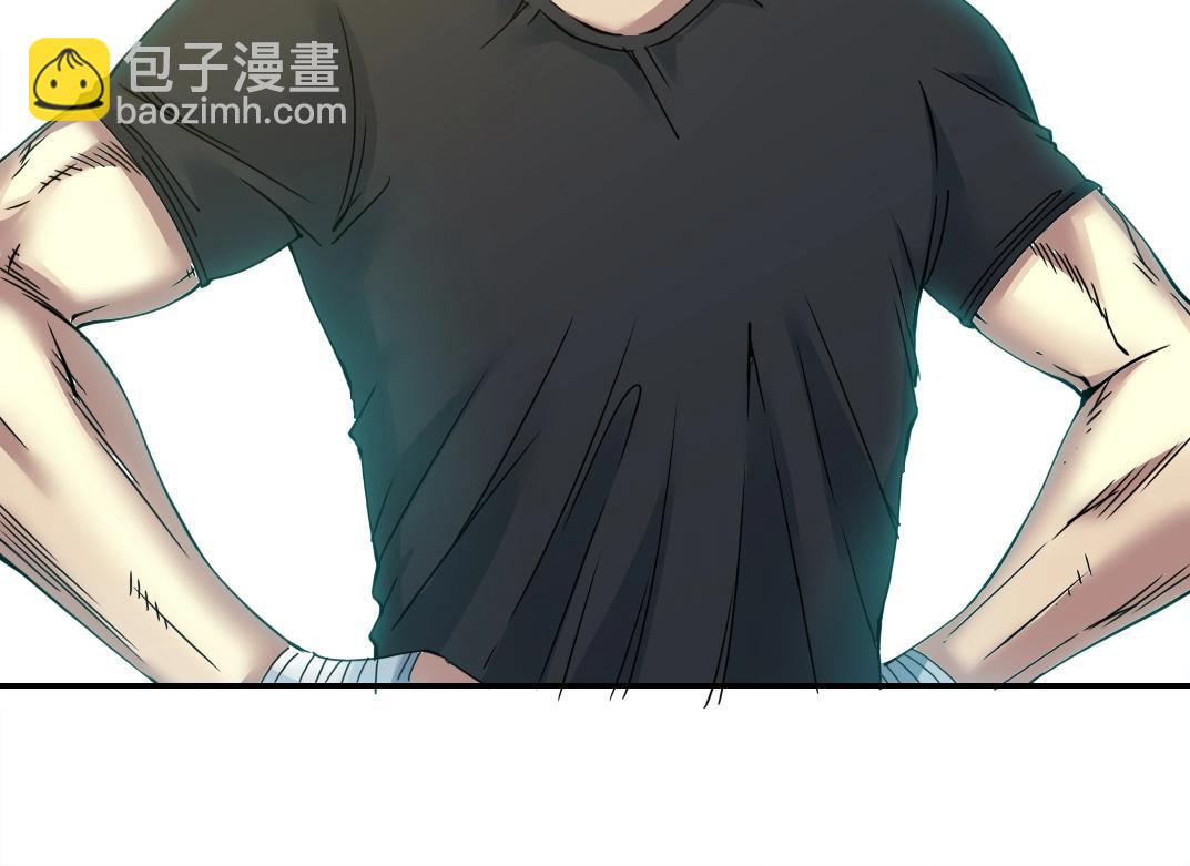 我打造了長生俱樂部 - 第27話 抹殺敗類(3/3) - 1