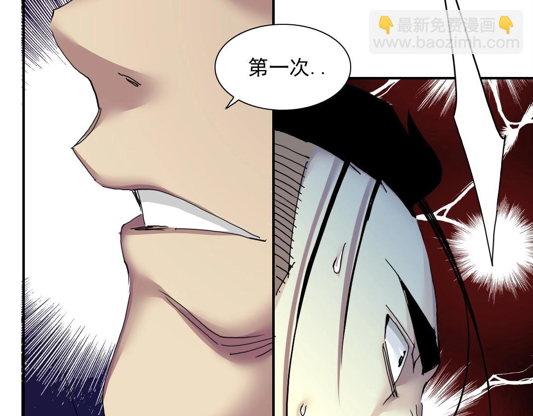 我打造了長生俱樂部 - 第27話 抹殺敗類(3/3) - 5