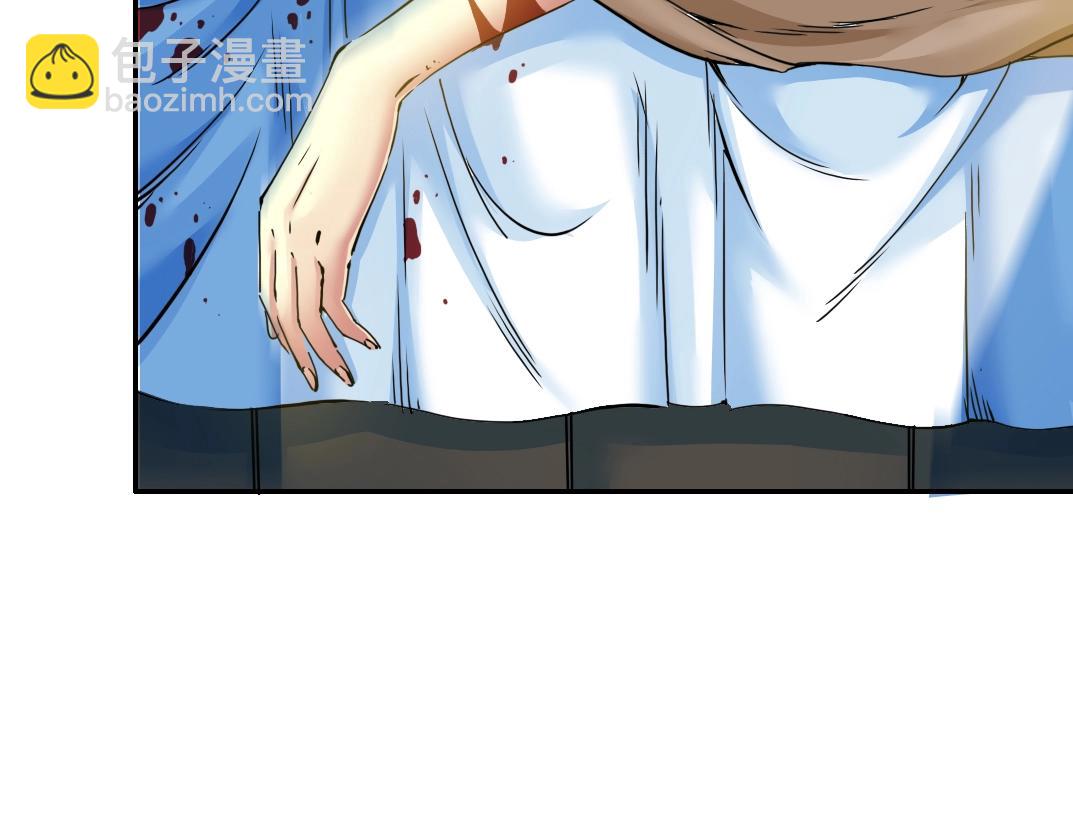 我打造了長生俱樂部 - 第27話 抹殺敗類(1/3) - 4