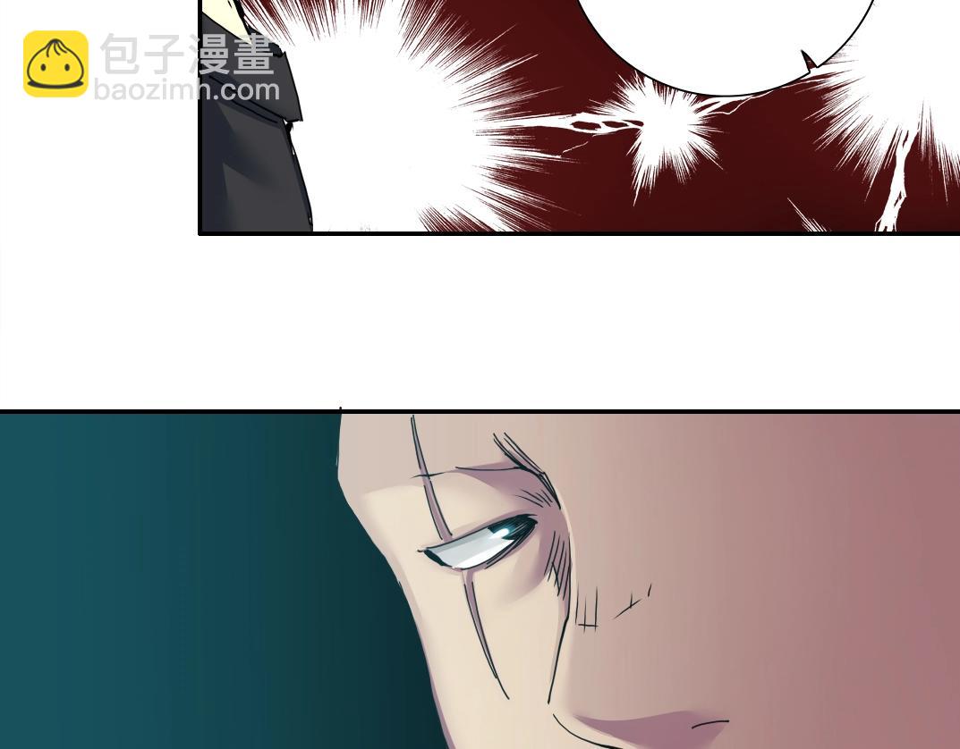 我打造了長生俱樂部 - 第27話 抹殺敗類(3/3) - 1