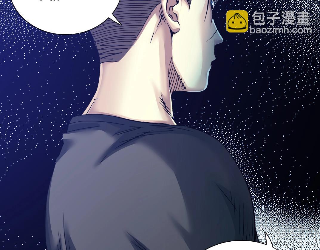 我打造了長生俱樂部 - 第27話 抹殺敗類(3/3) - 3