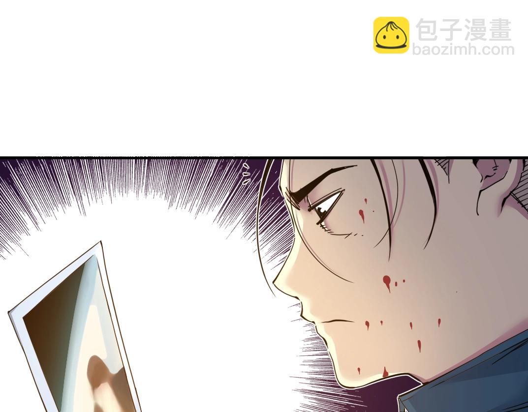 我打造了長生俱樂部 - 第27話 抹殺敗類(1/3) - 5