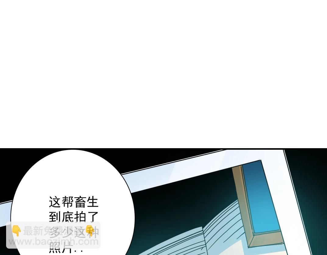 我打造了長生俱樂部 - 第27話 抹殺敗類(1/3) - 8